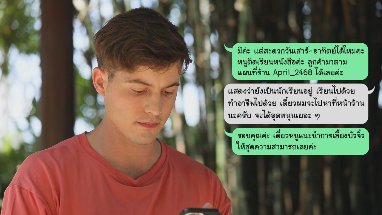 VocabJourney650810- (3)