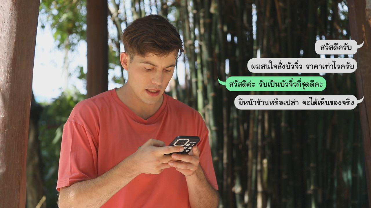 VocabJourney650810- (1)