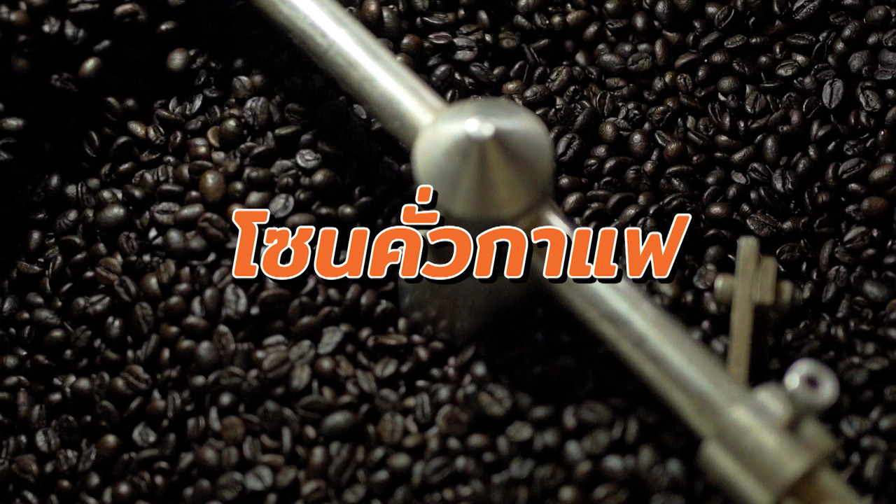 HAVE A NEWSDAY650818 (7)