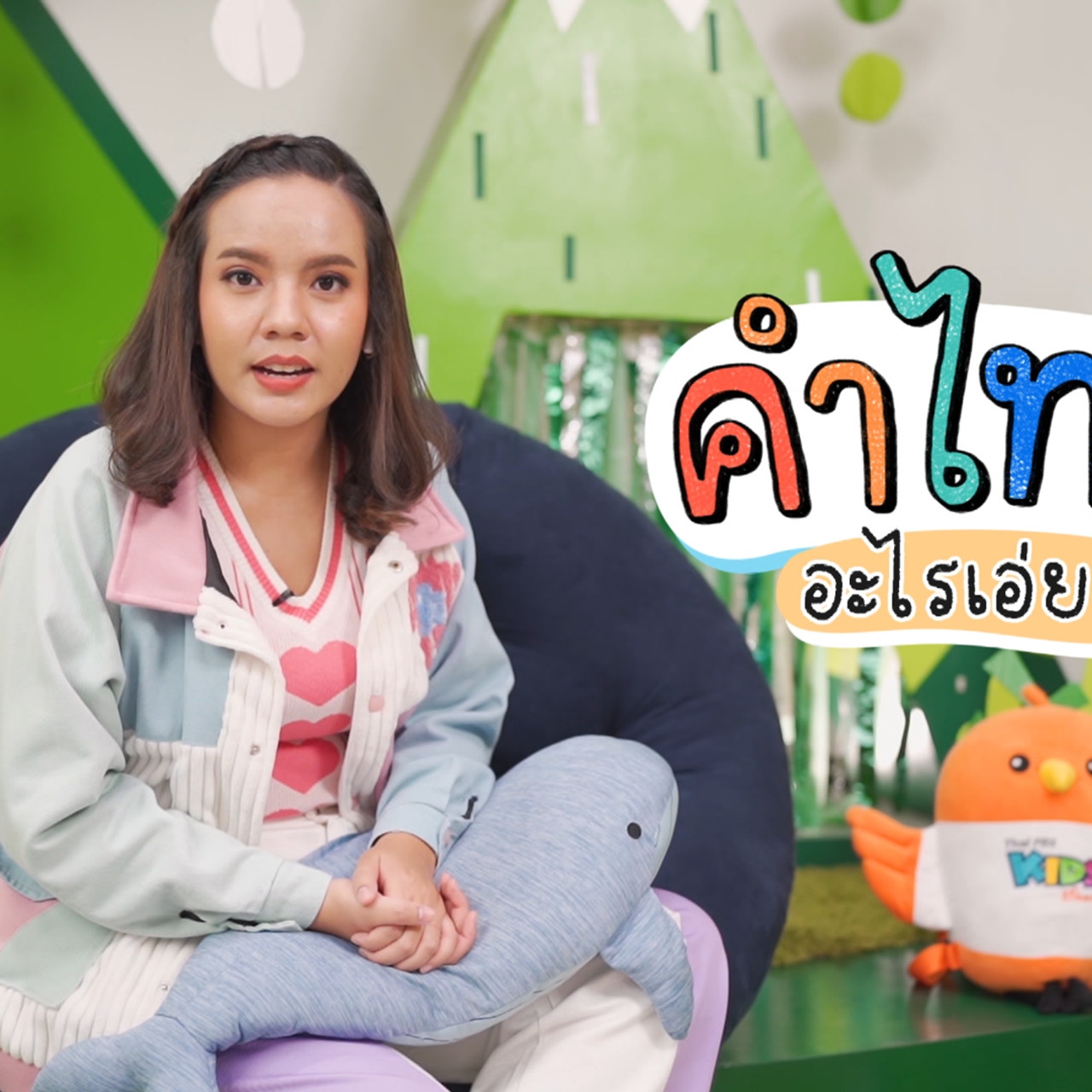 KidsSanook-650817-1