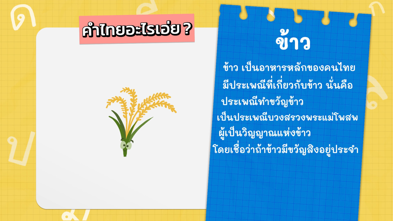 KidsSanook-650817-2