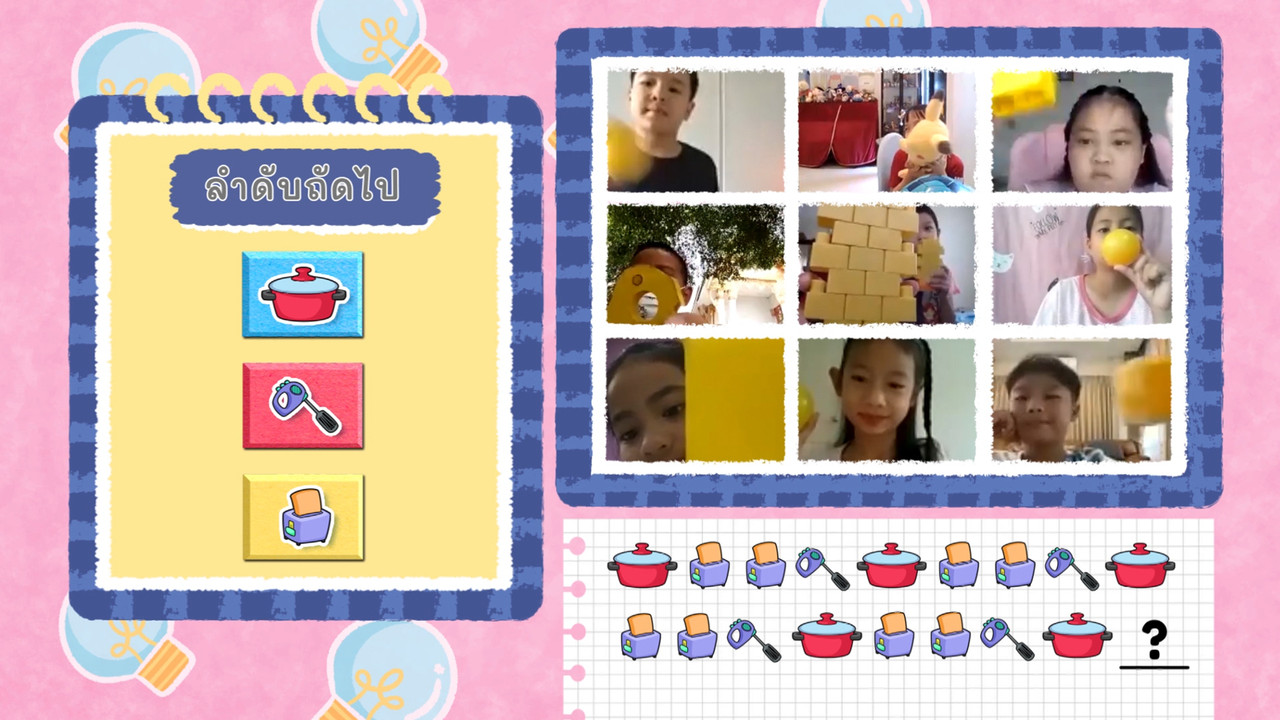 KidsSanook-650818-2