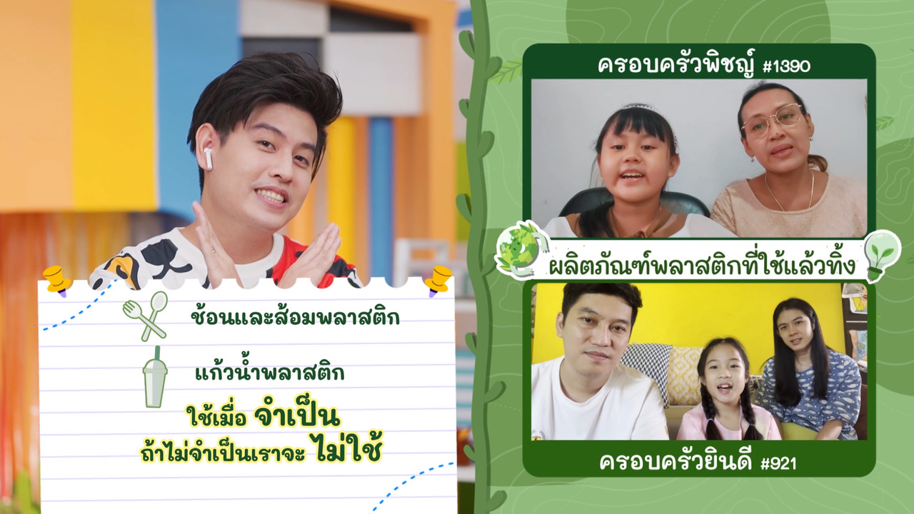 KidsSanook-650819-4