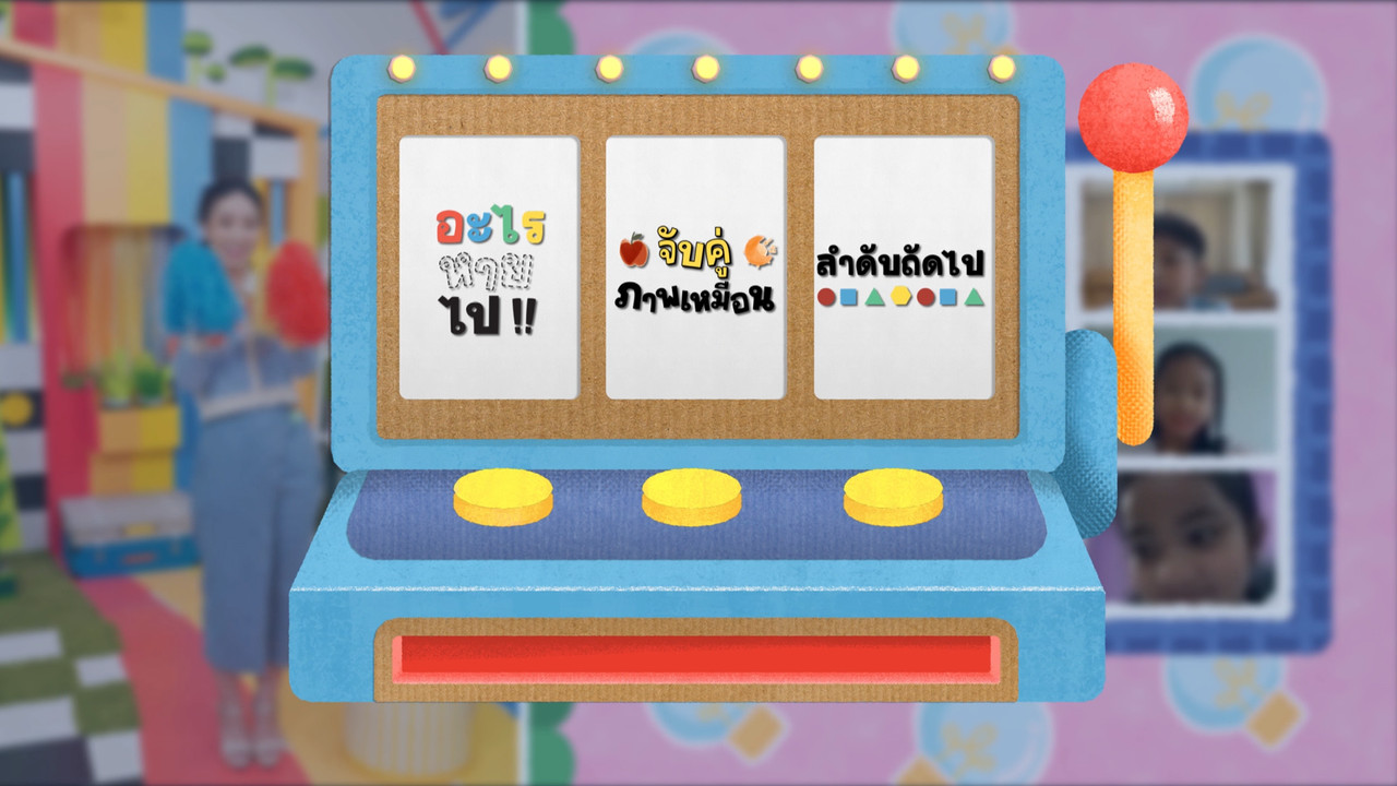 KidsSanook-650818-5