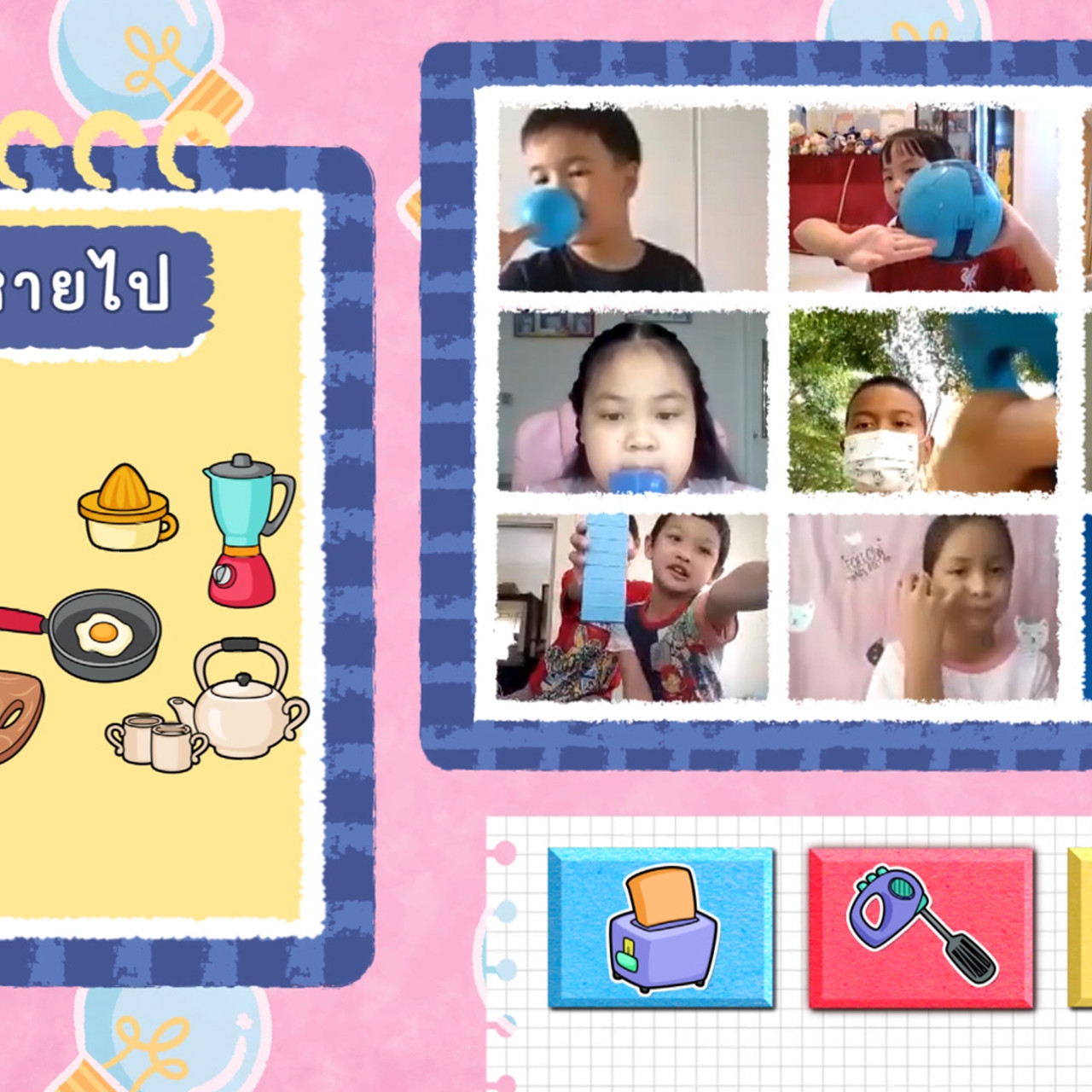 KidsSanook-650818-4