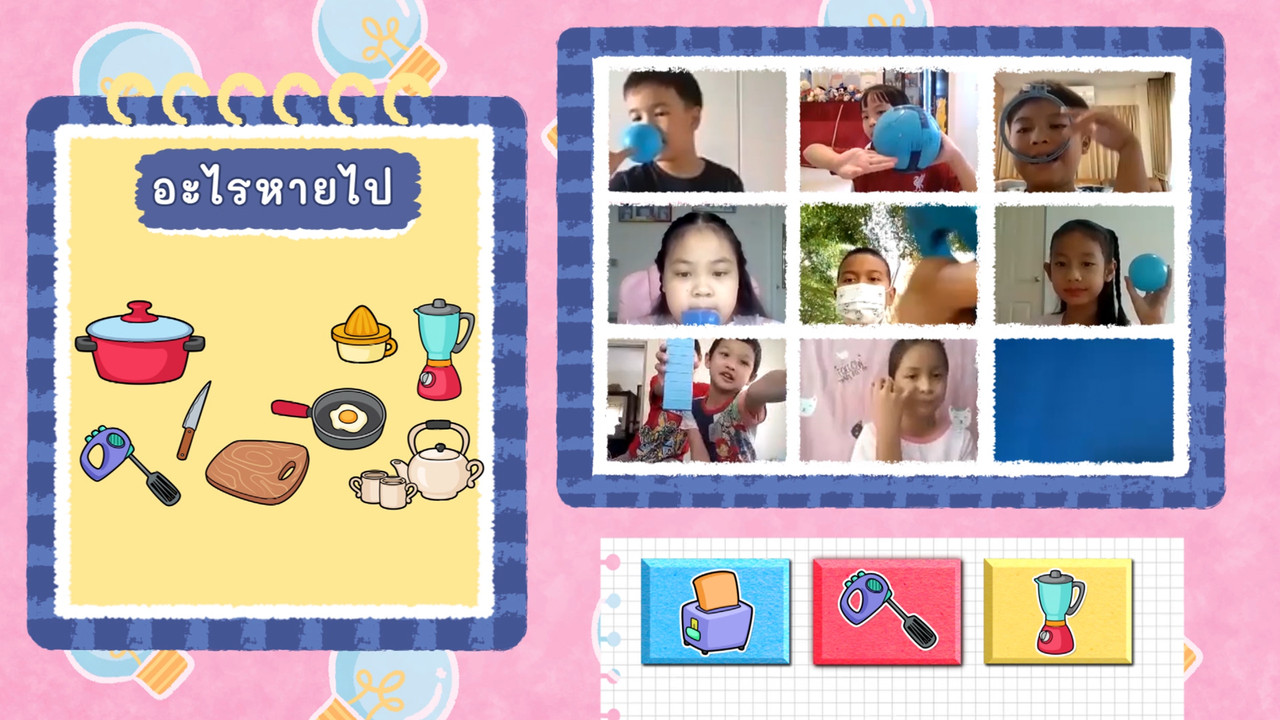 KidsSanook-650818-4