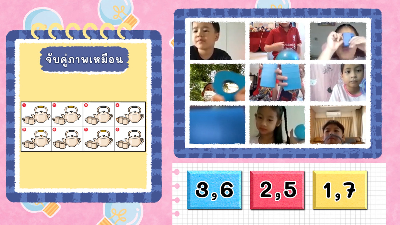 KidsSanook-650818-3