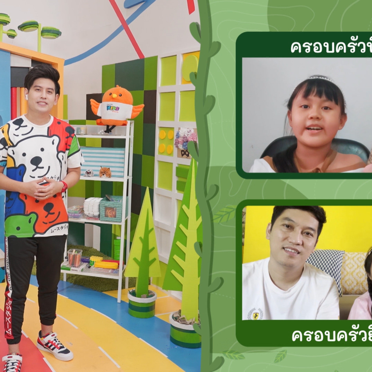 KidsSanook-650819-5