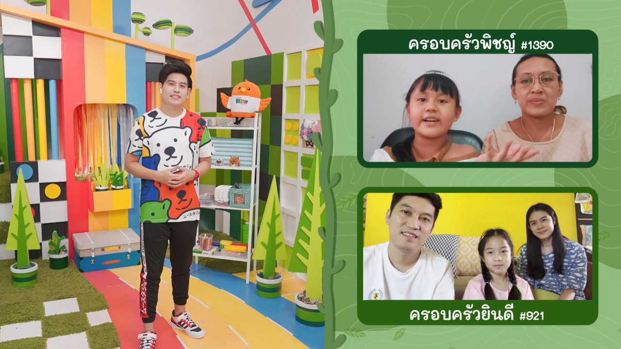 KidsSanook-650819-5