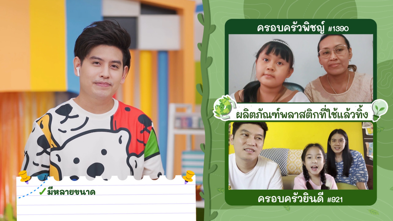 KidsSanook-650819-3