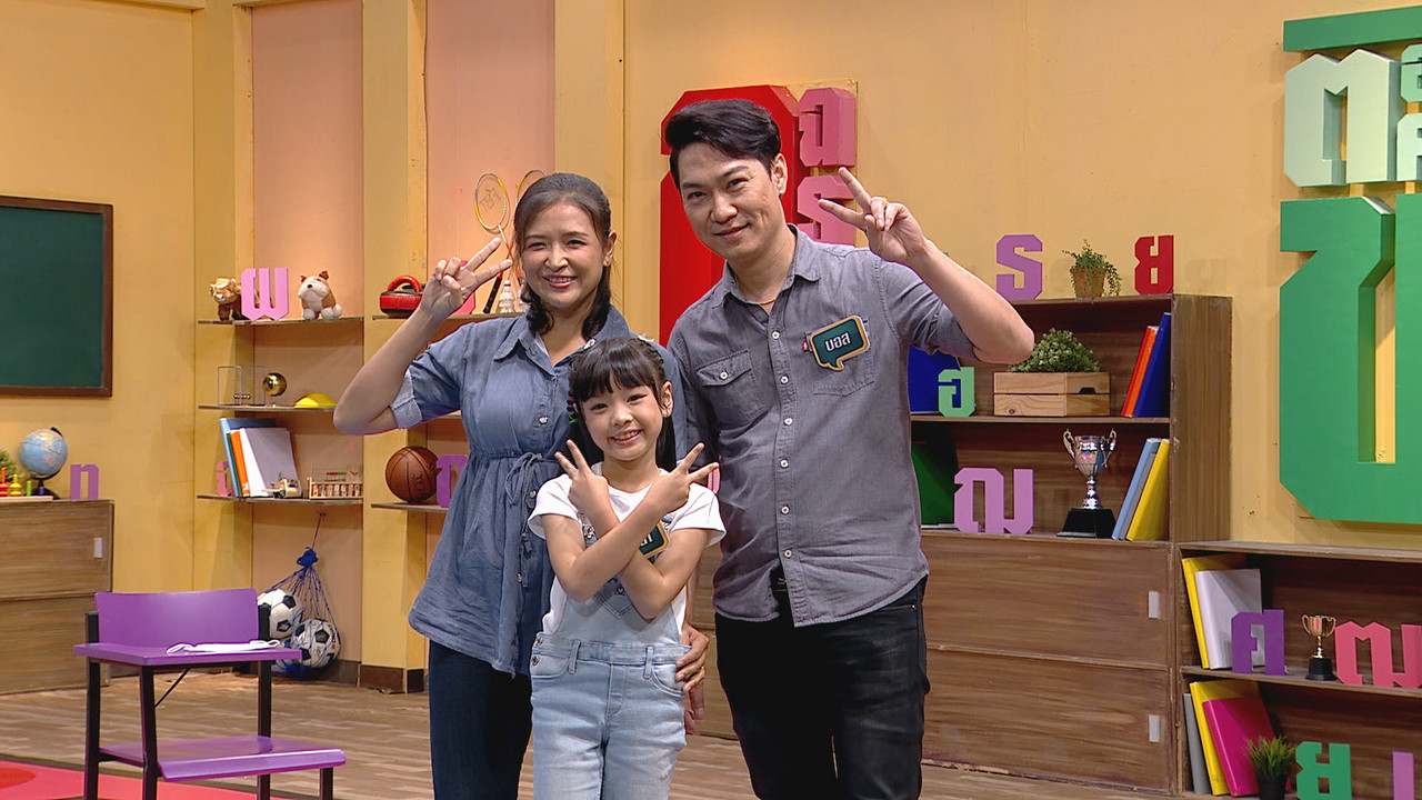 ThaiChallenge650815- (1)