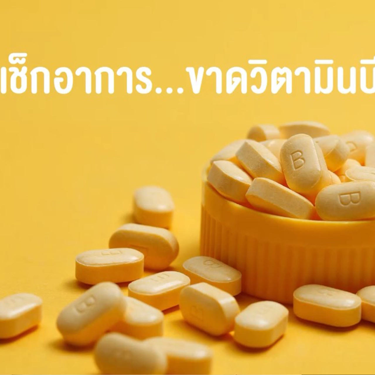 AgedVariety_650819-2