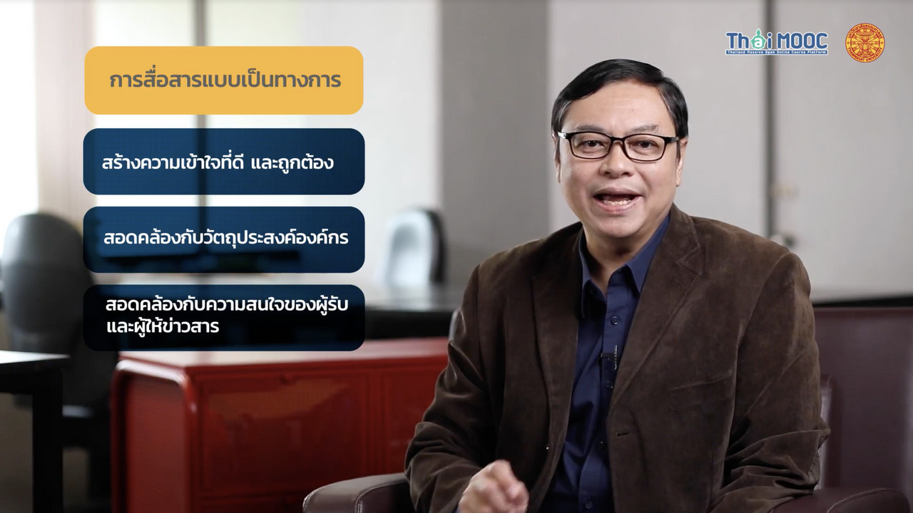 OnlineLearning_060965 (11)