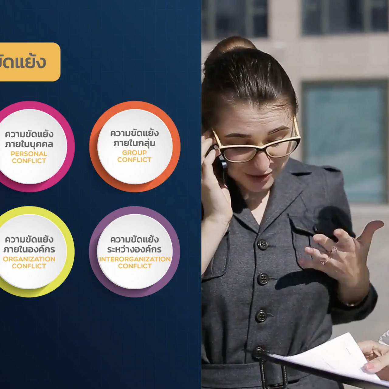 OnlineLearning_060965 (3)