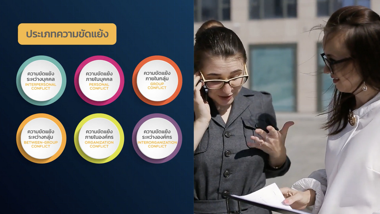 OnlineLearning_060965 (3)