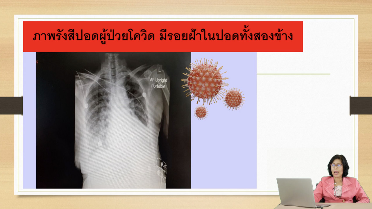 OnlineLearning_070965(10)