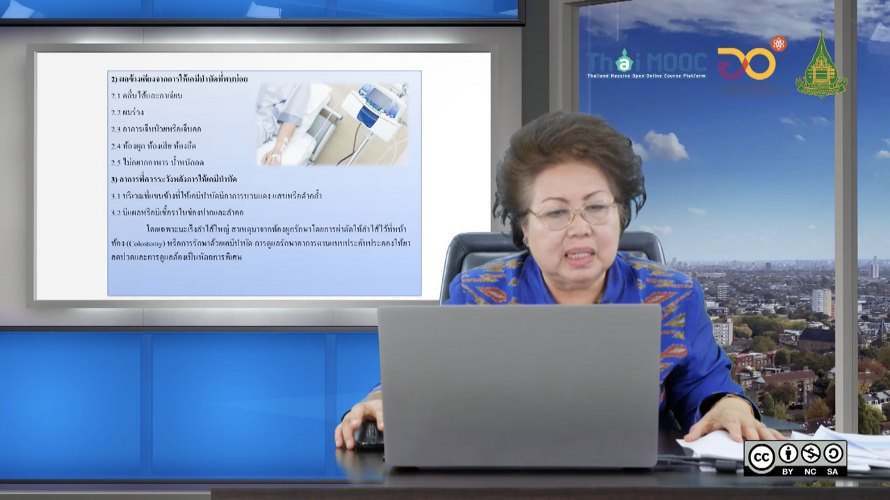 OnlineLearning_070965(1)