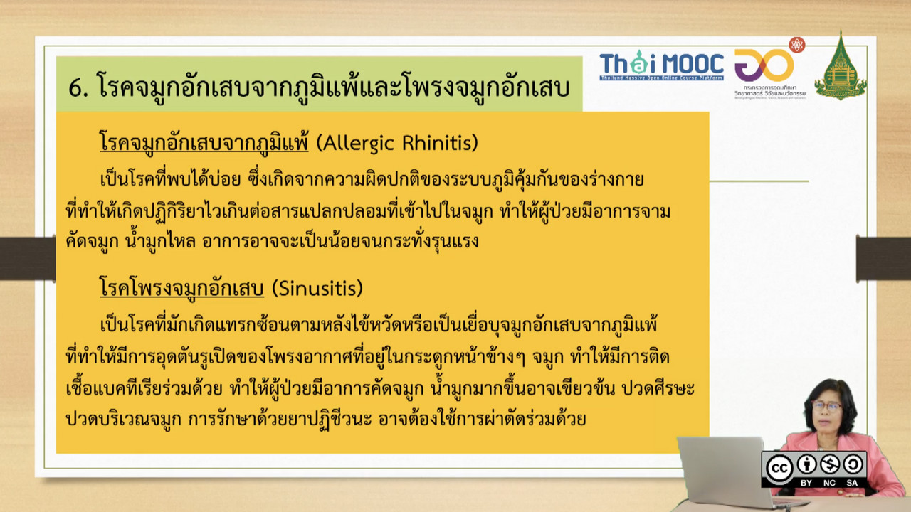 OnlineLearning_070965(8)