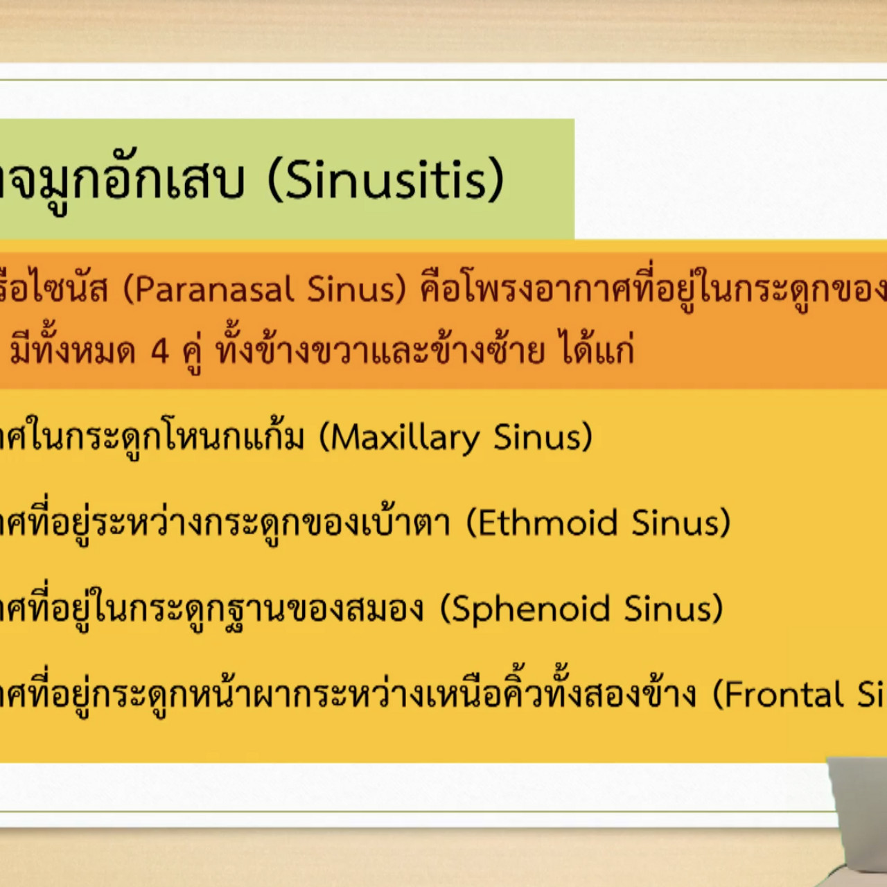 OnlineLearning_070965(7)