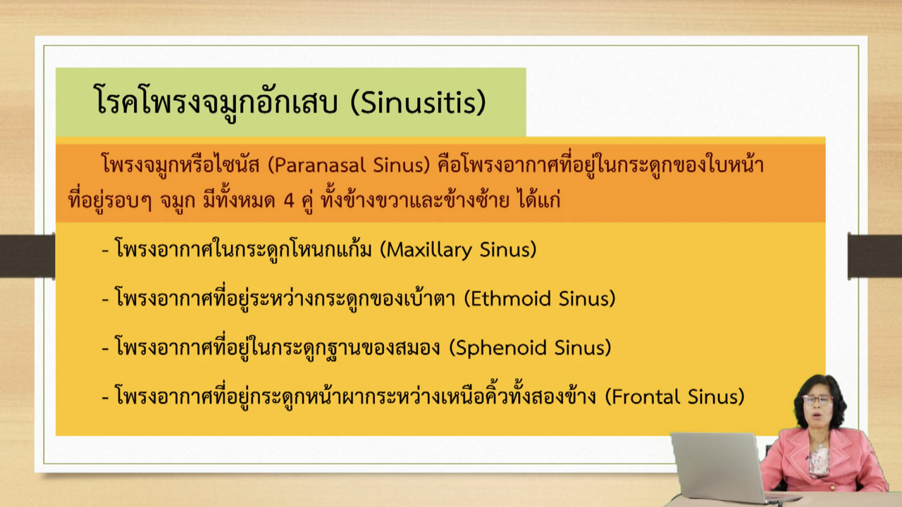 OnlineLearning_070965(7)