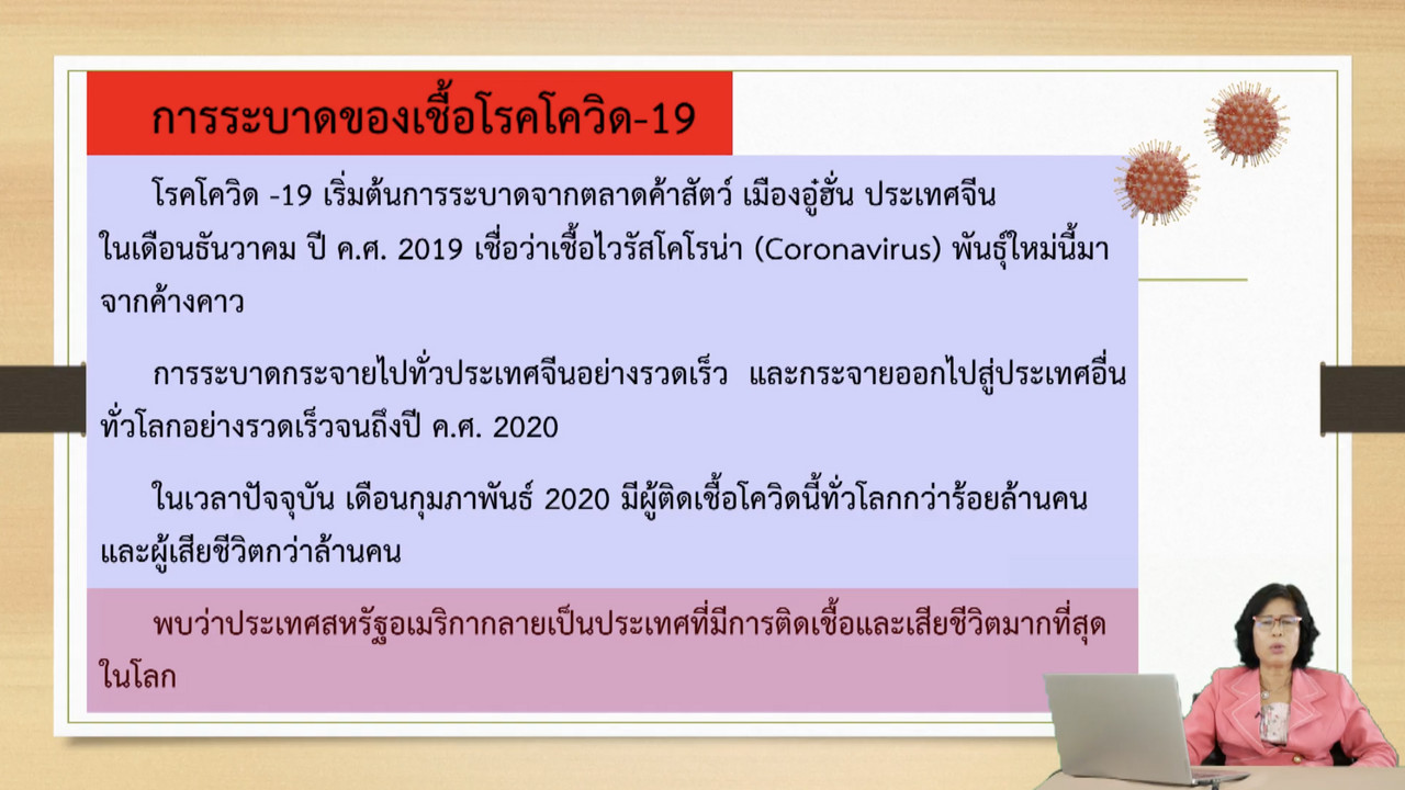 OnlineLearning_070965(12)