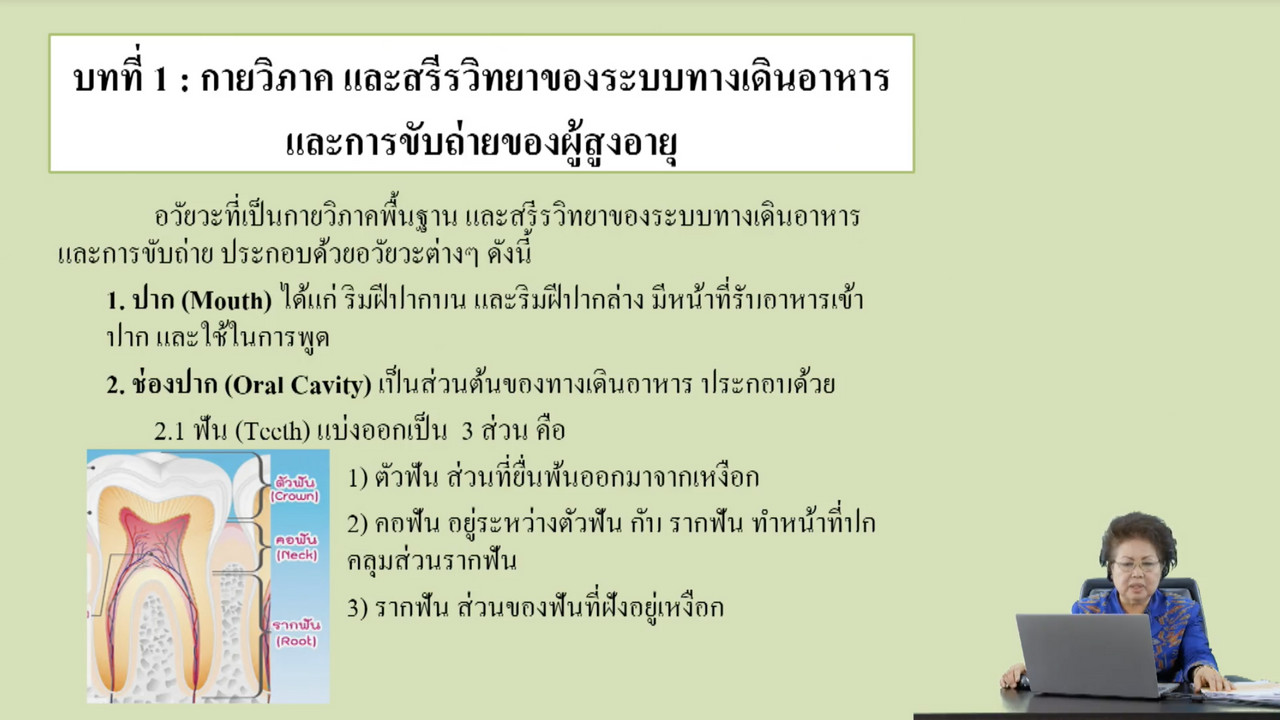 OnlineLearning_070965(6)