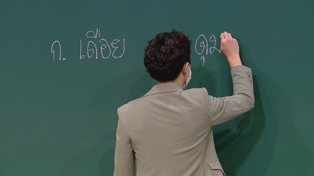 ThaiChallenge650905- (28)