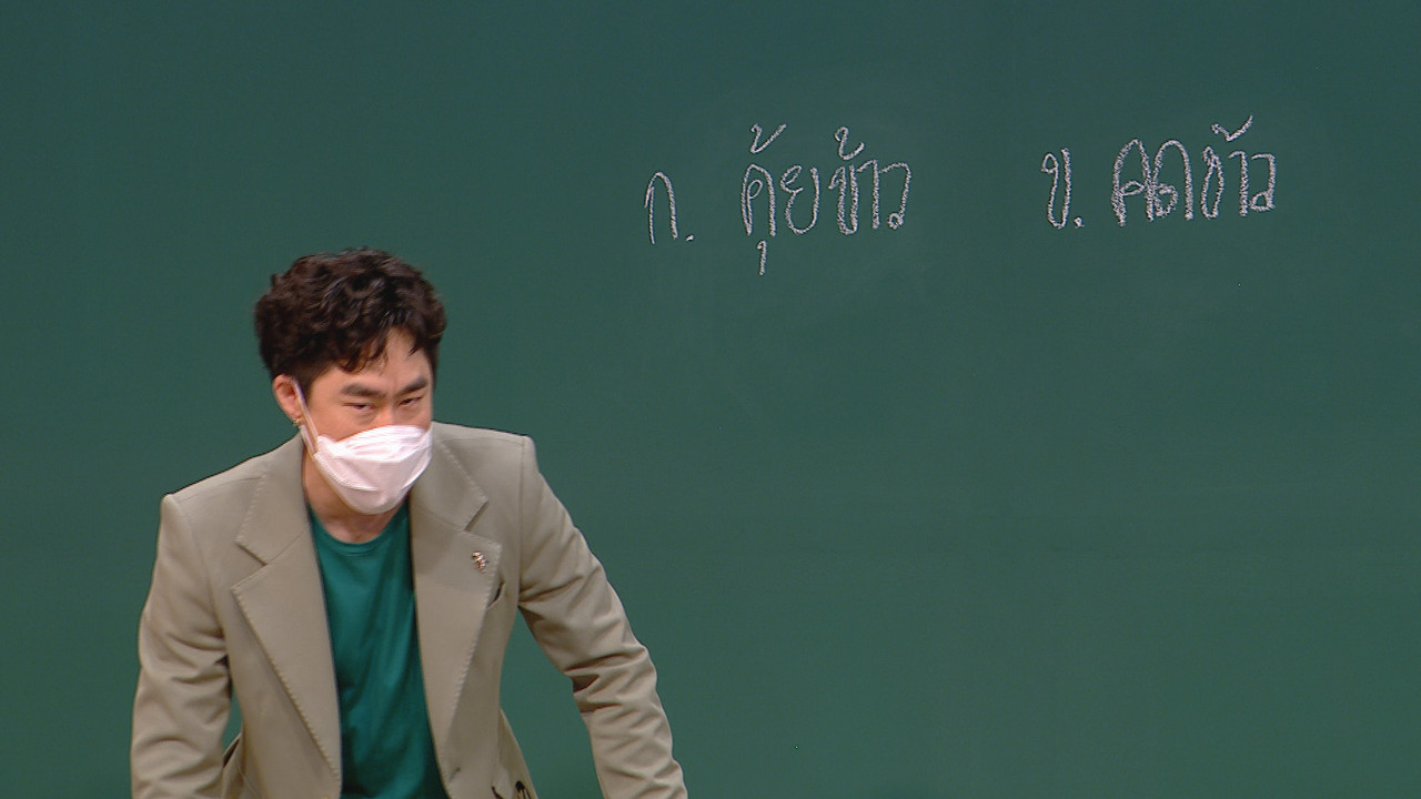 ThaiChallenge650905- (39)