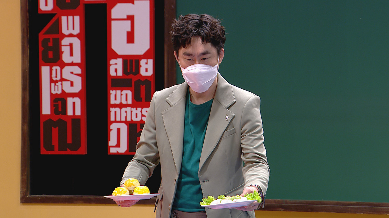 ThaiChallenge650905- (9)