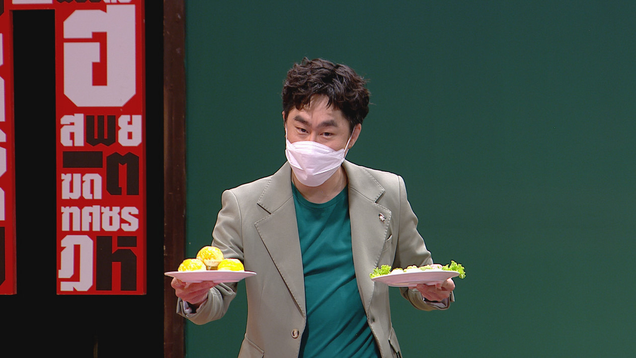 ThaiChallenge650905- (13)