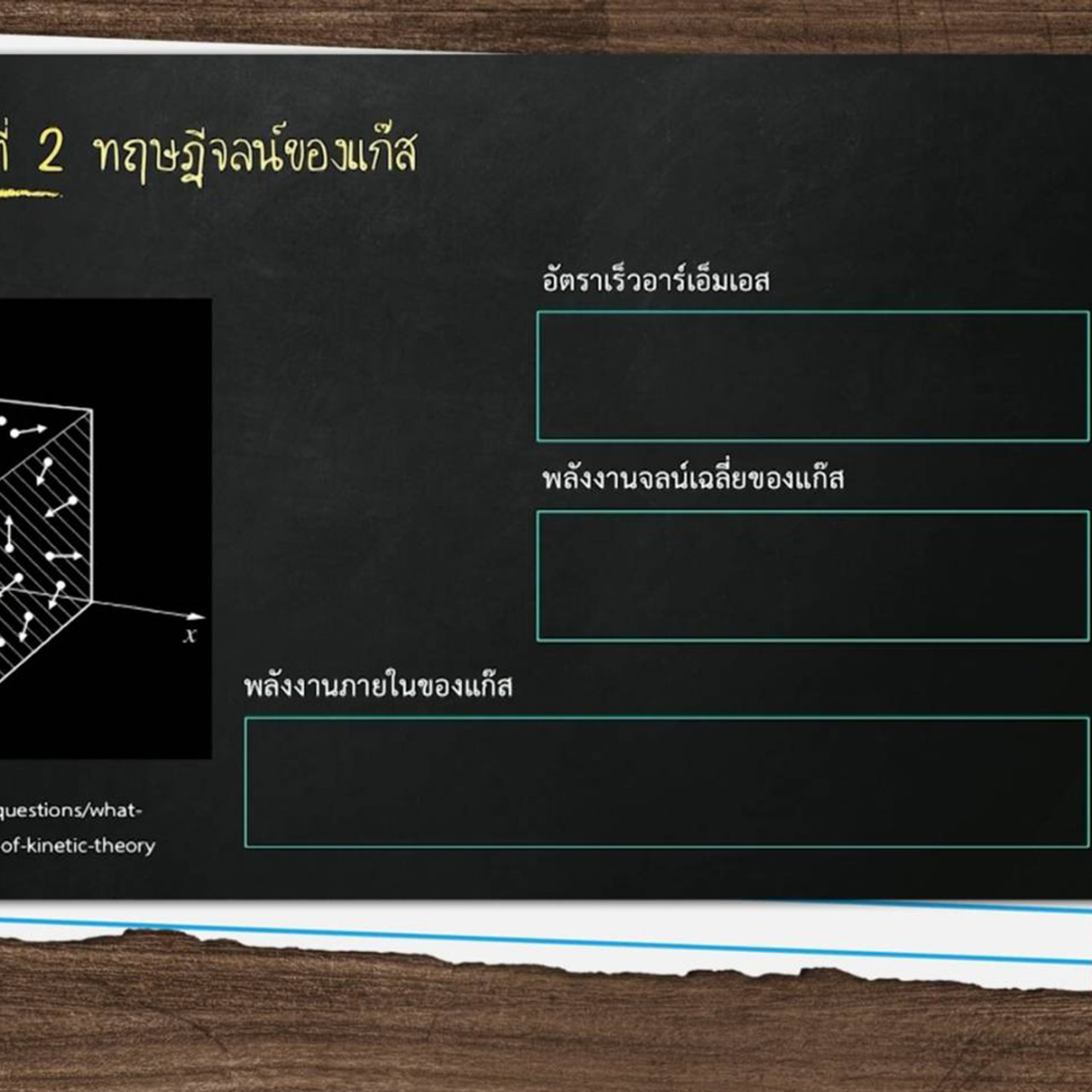TutorTCAS66650908_2