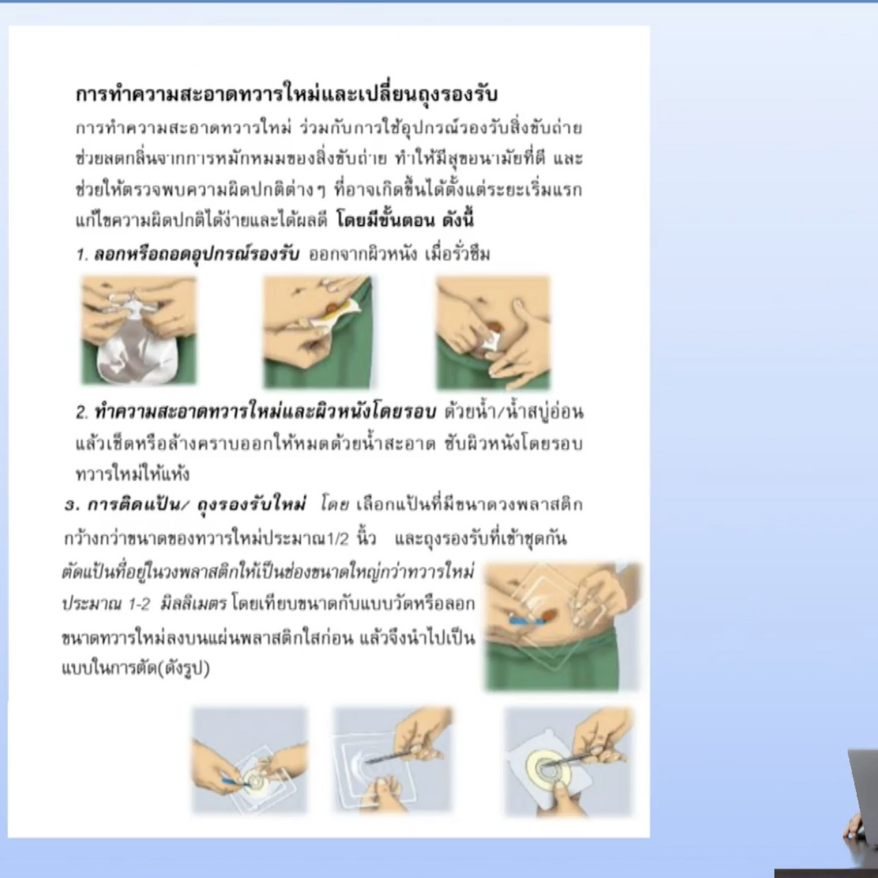 OnlineLearning_080965(4)