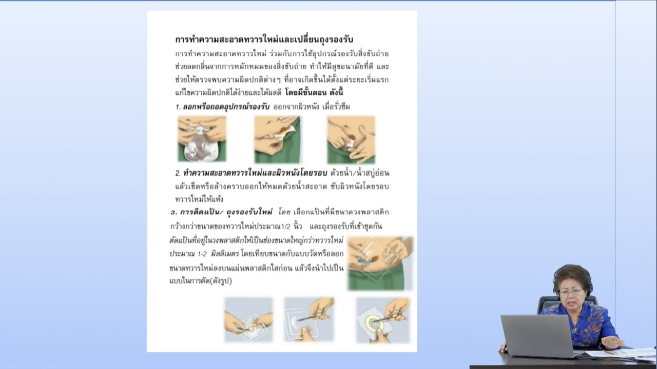 OnlineLearning_080965(4)