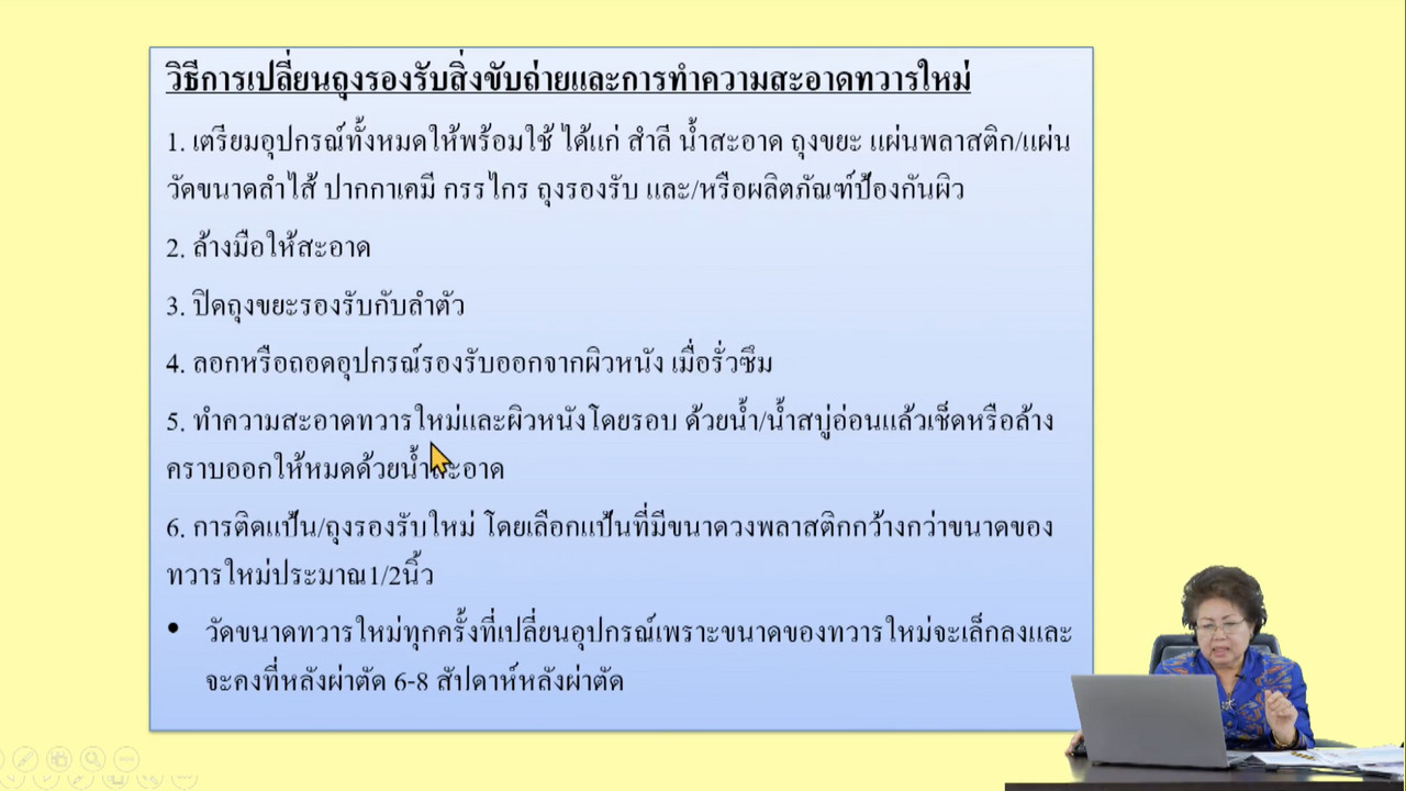 OnlineLearning_080965(3)