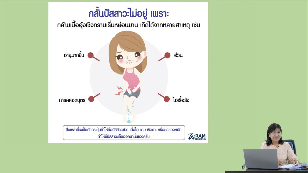 OnlineLearning_080965(7)
