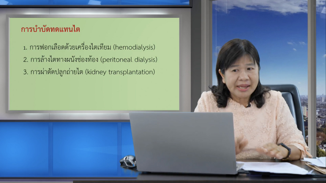 OnlineLearning_080965(15)