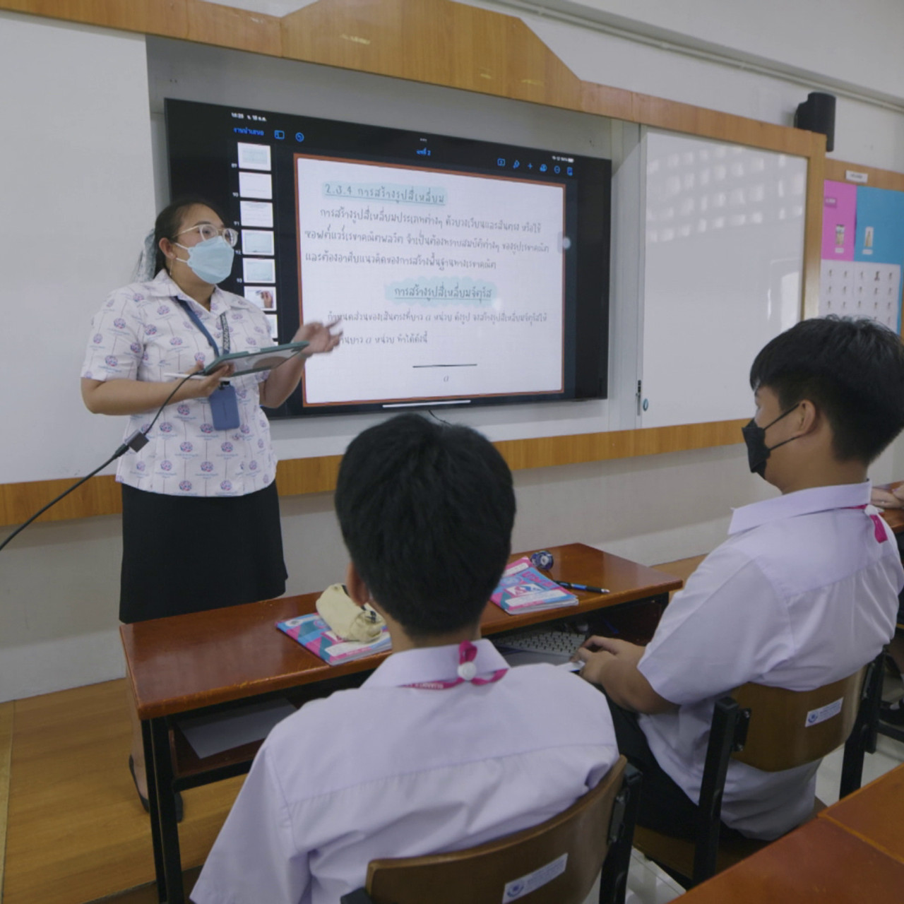  My Teacher_150965 (5)