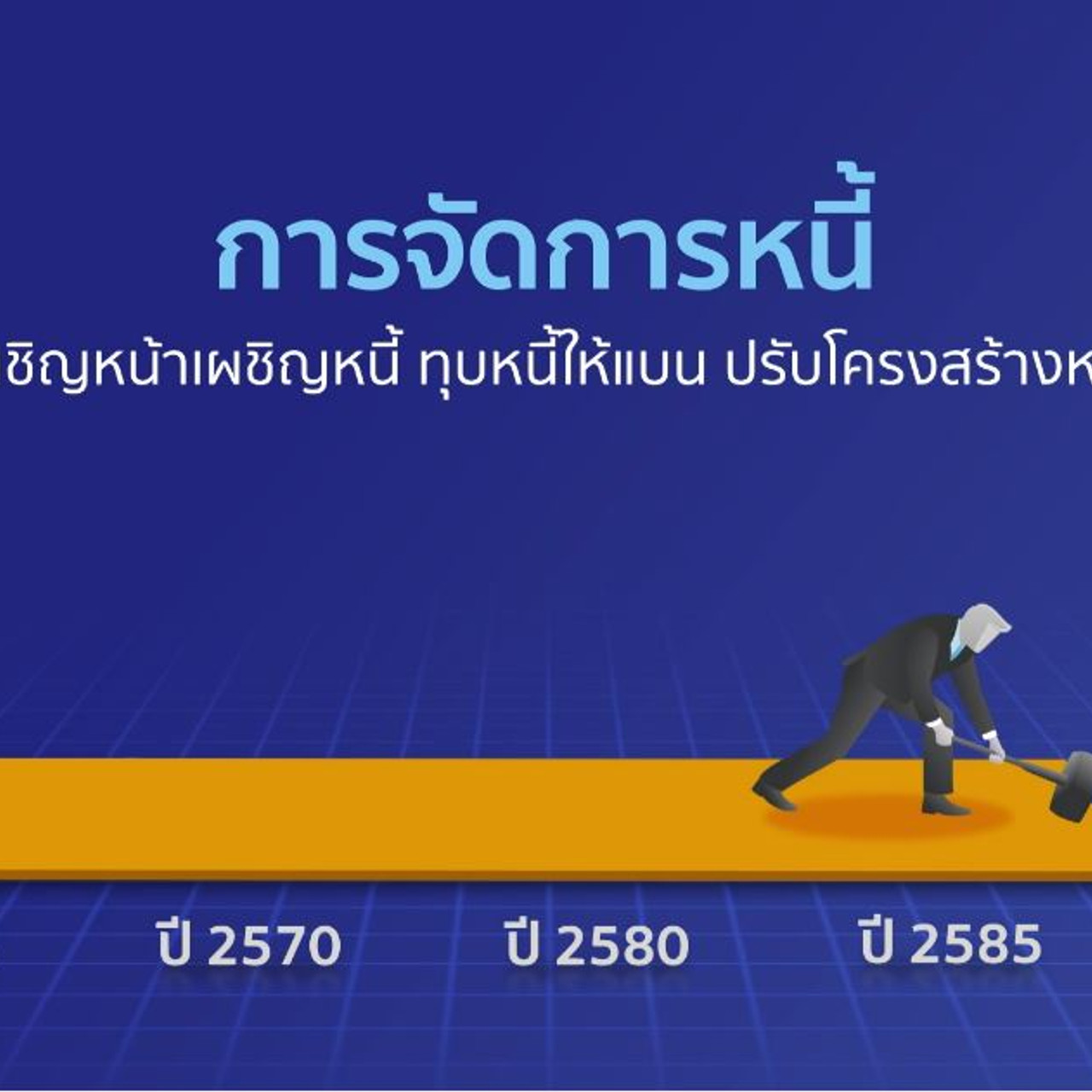 Economics101_650911(5)