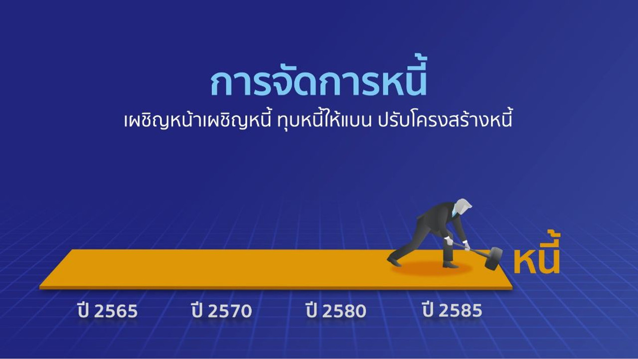 Economics101_650911(5)