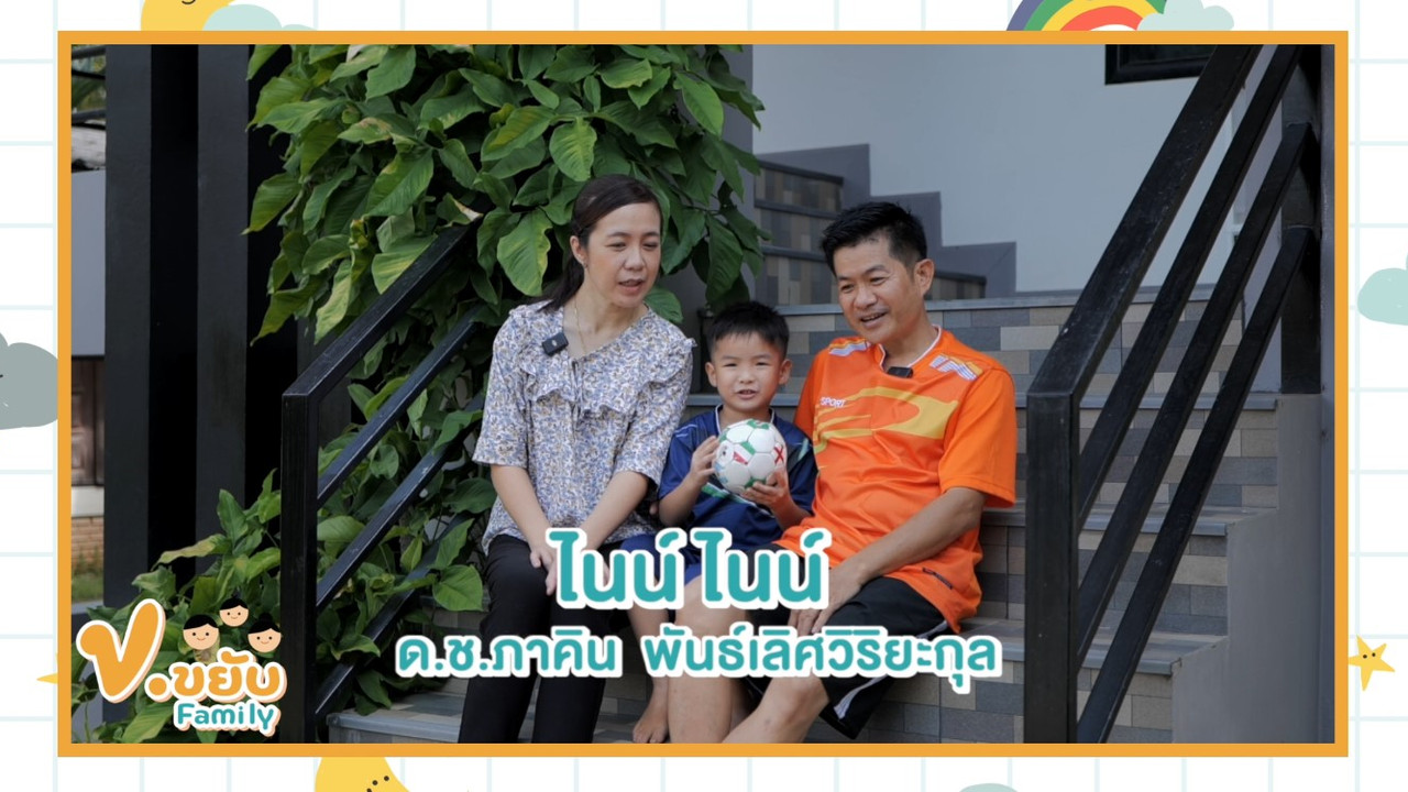 Korkhayab Family 25-09-65  (2)