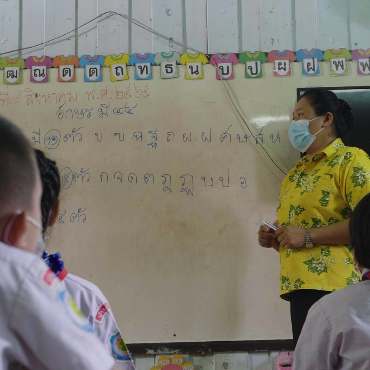  My Teacher_061065 (3)