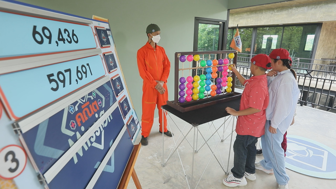MathMission650929- (26)