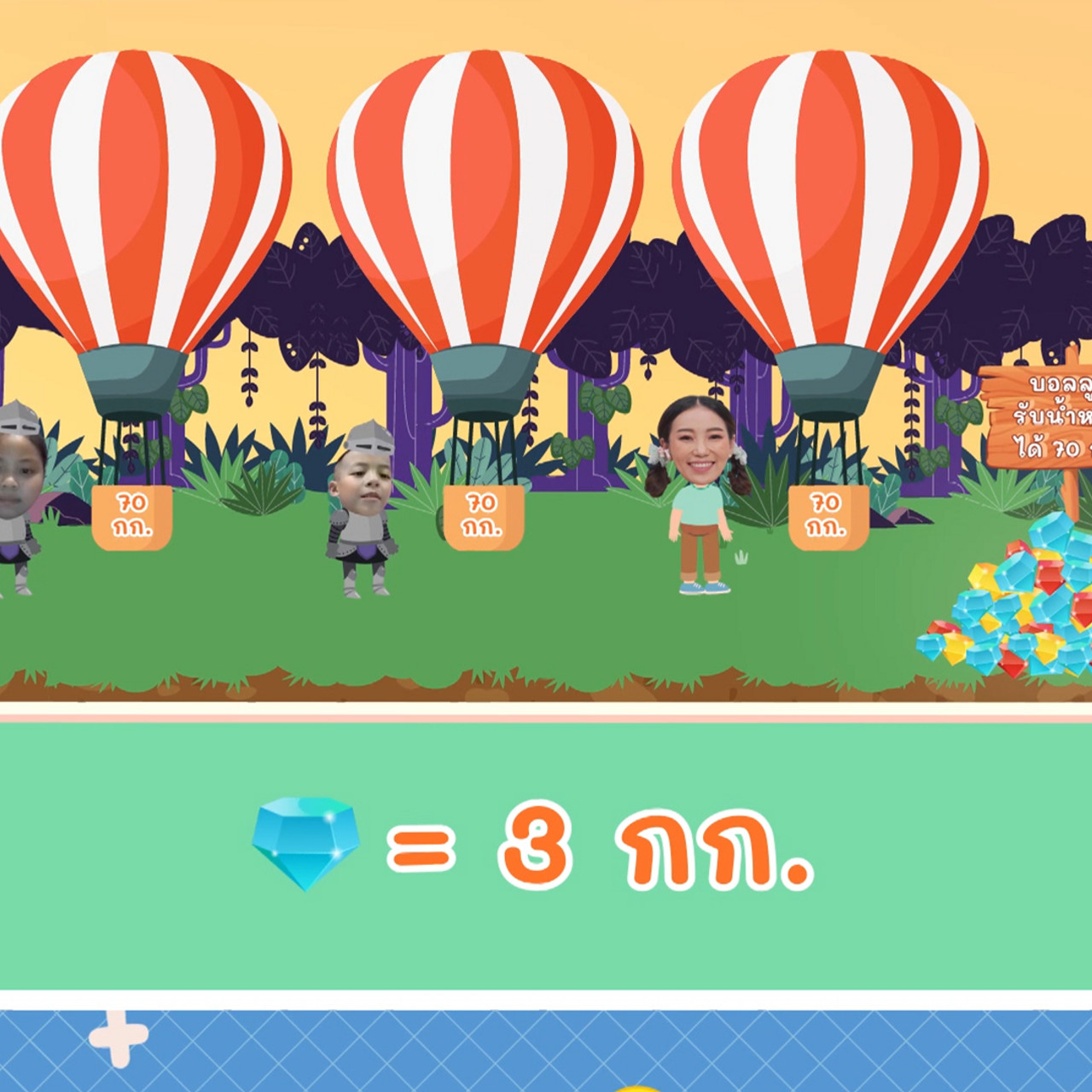 KidsSanook-651004-5