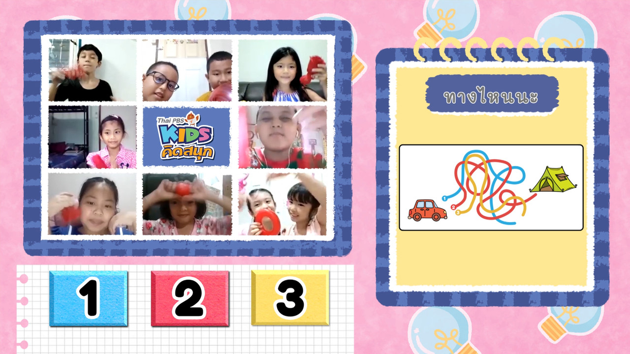 KidsSanook-651006-5