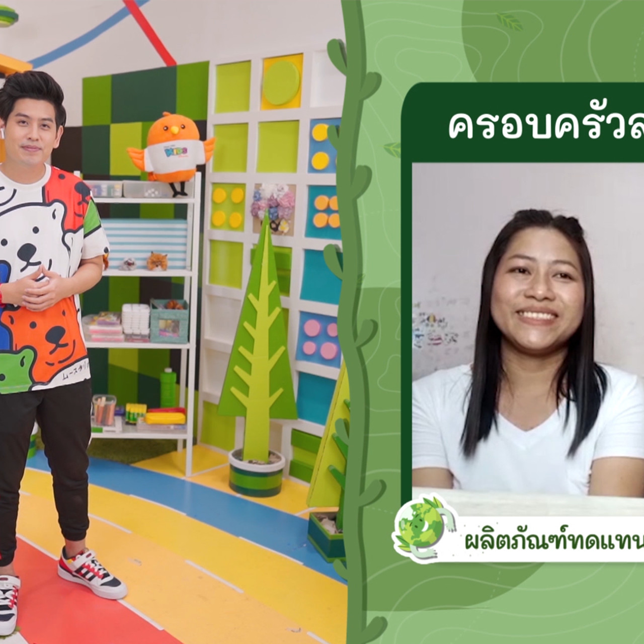 KidsSanook-651007-5