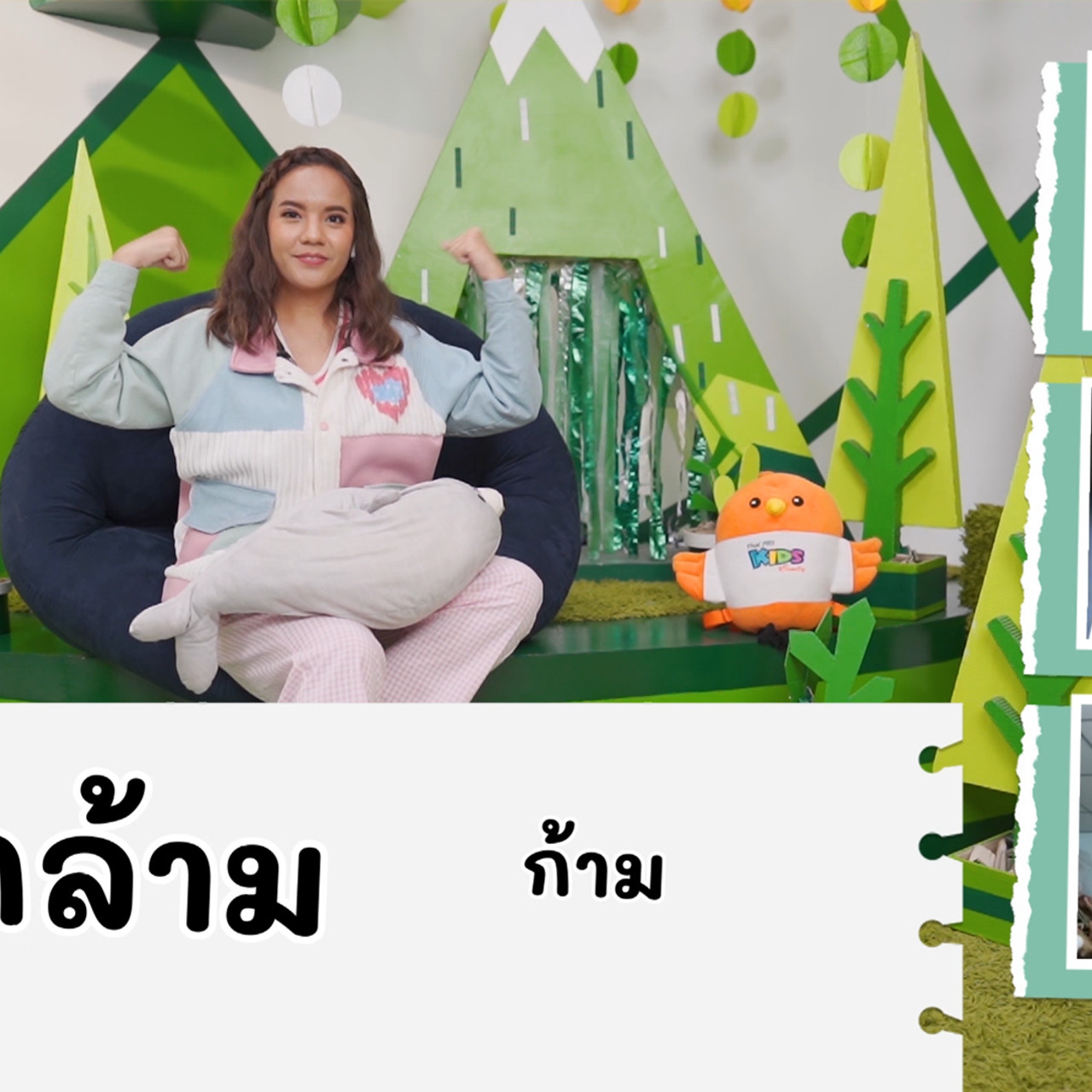 KidsSanook-651005-4