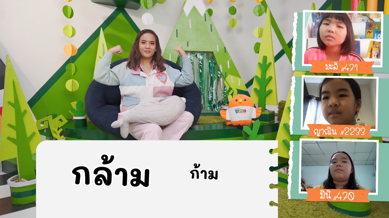 KidsSanook-651005-4