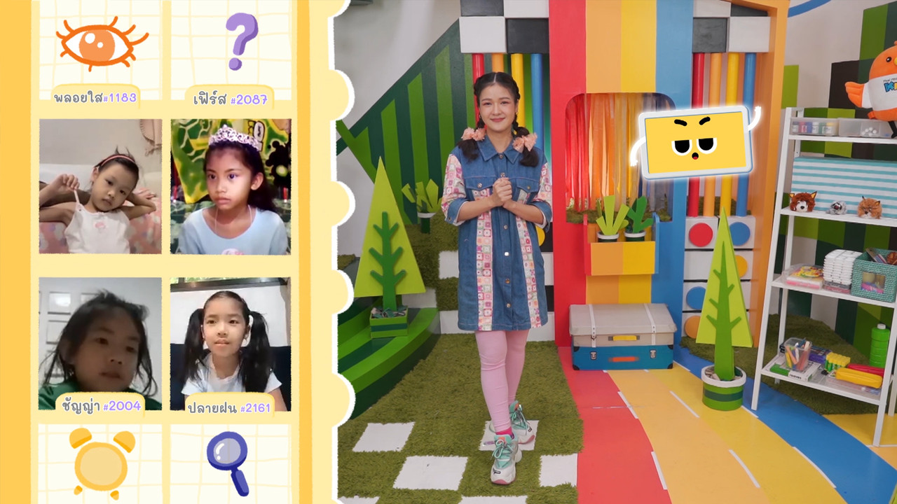 KidsSanook-651003-2