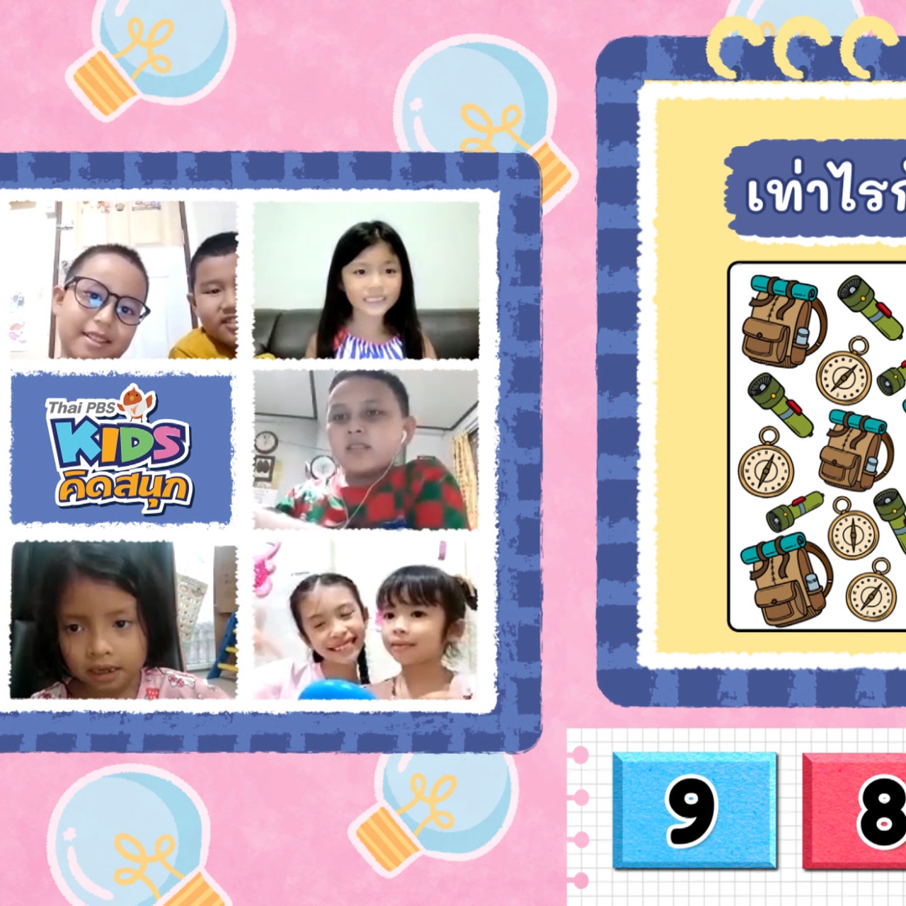 KidsSanook-651006-1