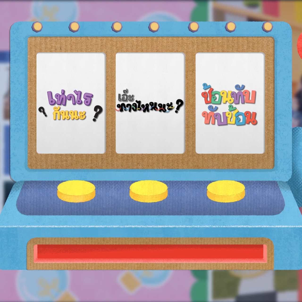 KidsSanook-651006-2